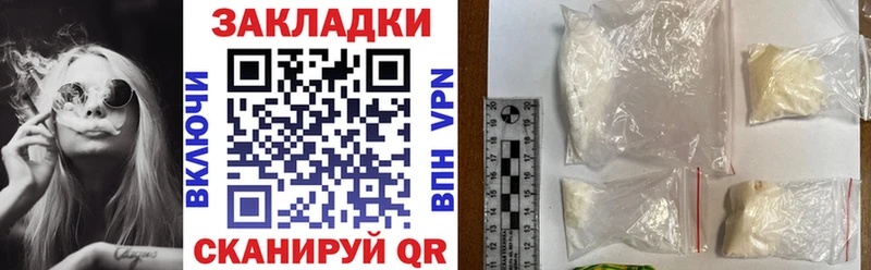 Наркота Балашов БУТИРАТ  COCAIN 