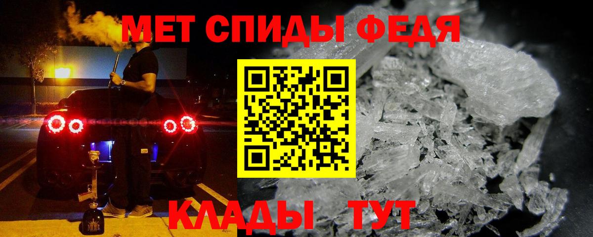 Amphetamine Розовый Балашов