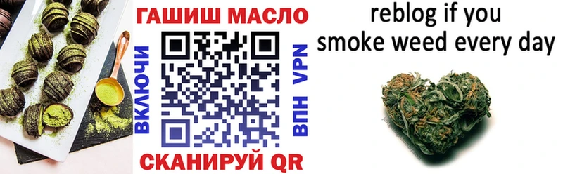 магазин продажи Балашов KRAKEN вход Cannafood марихуана