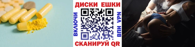 Экстази Punisher  Балашов 
