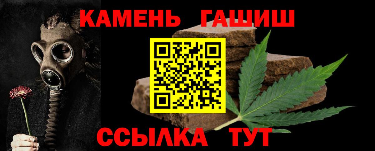 ГАШИШ убойный Балашов