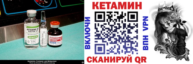 дарк нет как зайти  Балашов  КЕТАМИН VHQ 