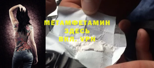 прущая мука Покров