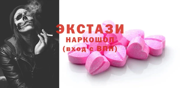 2c-b Покровск