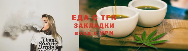 мефедрон мука Алзамай