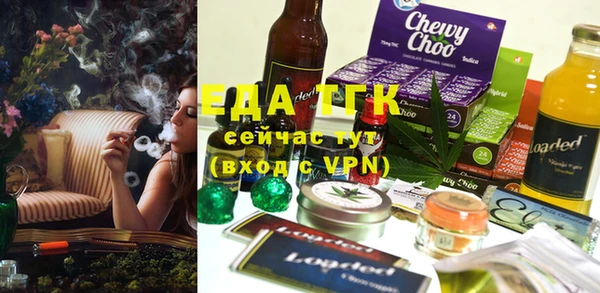 мефедрон мука Алзамай