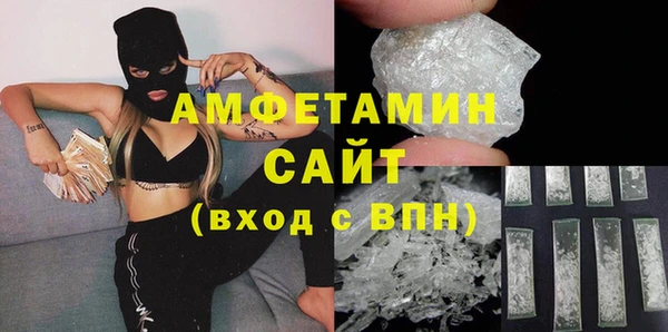 мефедрон мука Алзамай