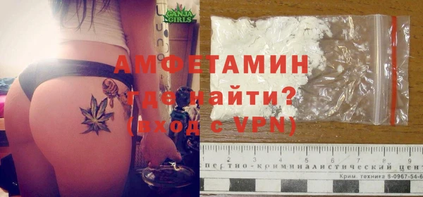 мефедрон мука Алзамай