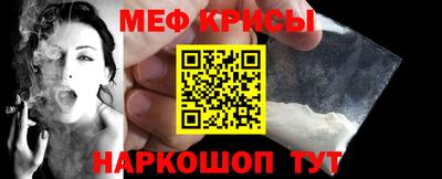 прущие крисы Тула