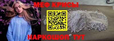 спайс Тулун