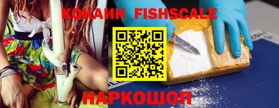 спайс Тулун