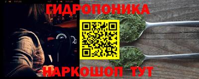 спайс Тулун