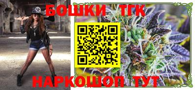 спайс Тулун