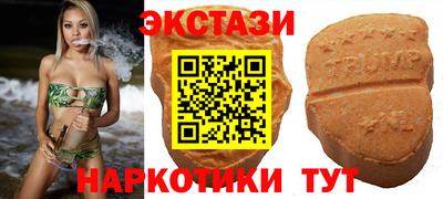 кристаллы Туймазы