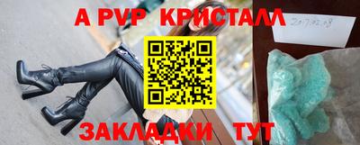 кристаллы Туймазы