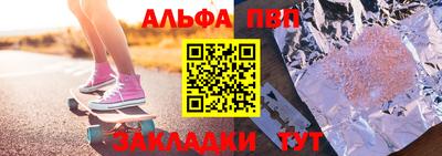 прущие крисы Тула