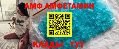 кристаллы Туймазы