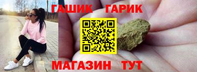 синтетический гашиш Тверь