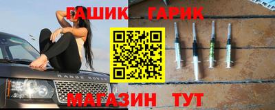 синтетический гашиш Тверь