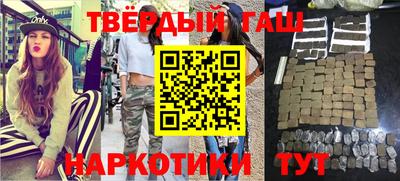 спайс Тулун