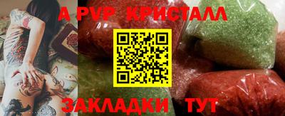 синтетический гашиш Тверь