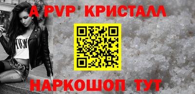 спайс Тулун