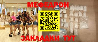 спайс Тулун