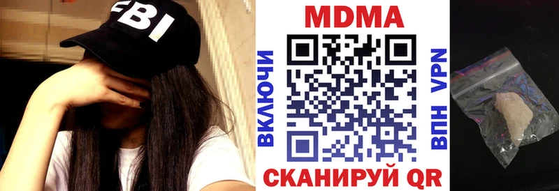 купить  цена  OMG сайт  MDMA Molly  Балашов 