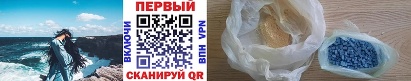 даркнет наркотические препараты  Балашов  Метамфетамин винт  магазин   