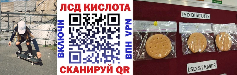 что такое   Балашов  Марки NBOMe 1,8мг 