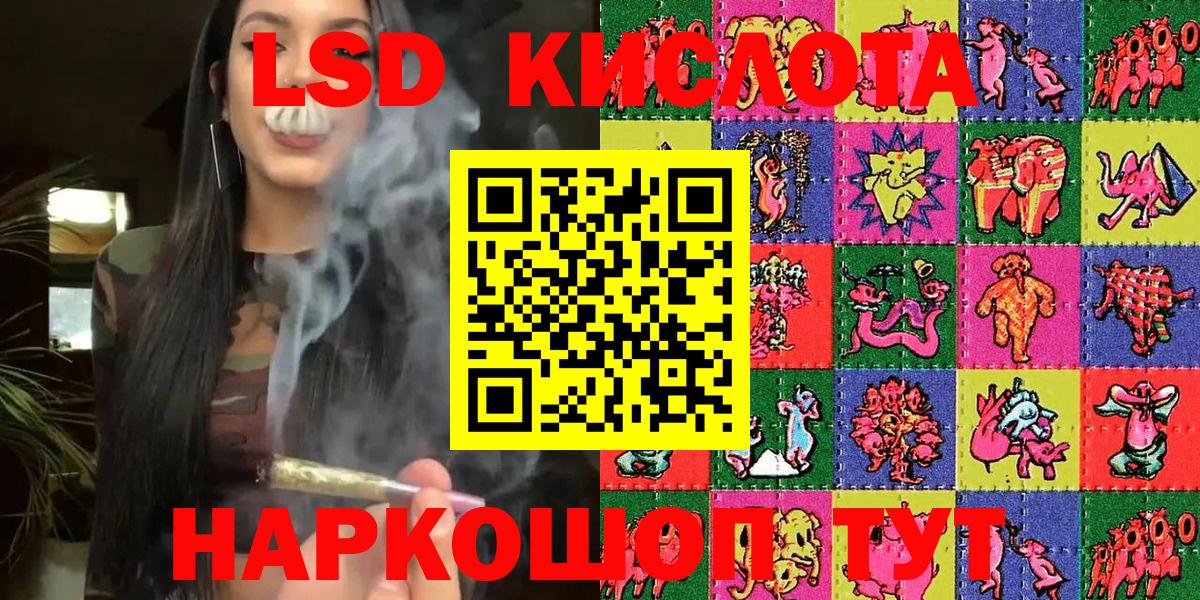 Марки NBOMe 1500мкг  Марки NBOMe 1500мкг  Балашов  купить   Вход с VPN 