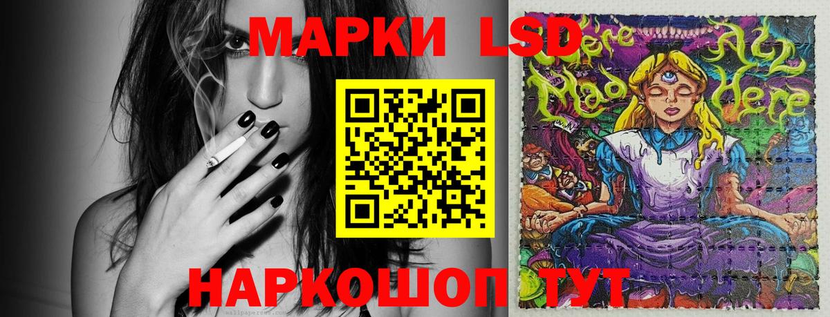 Марки NBOMe 1500мкг Балашов