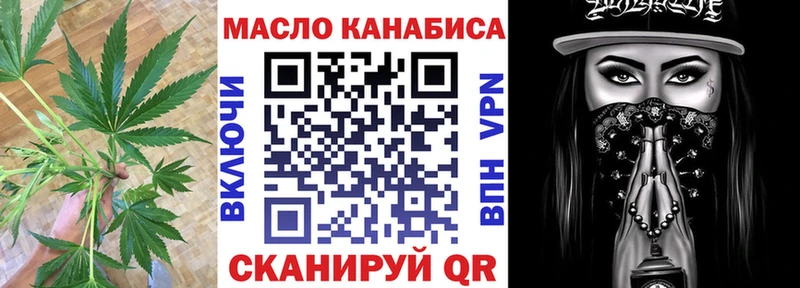 Дистиллят ТГК гашишное масло  Балашов 