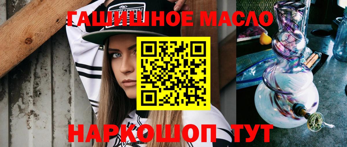 Дистиллят ТГК Wax Балашов