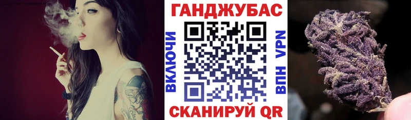хочу   Балашов  Бошки марихуана план 