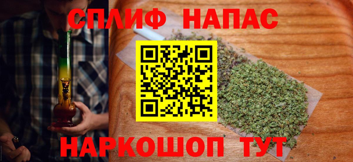 МАРИХУАНА марихуана  Конопля индика  Балашов  Вход с VPN  Бошки марихуана Bruce Banner 